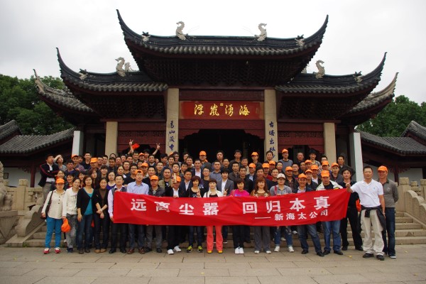 新海太“桐廬、千島湖之旅”隨筆